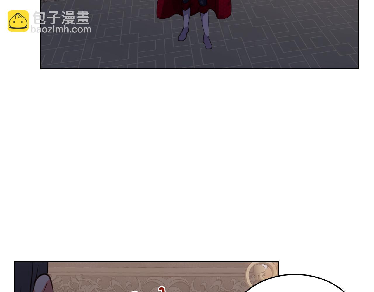 我是你的女兒嗎？ - 第81話 我想報答你！(2/3) - 4