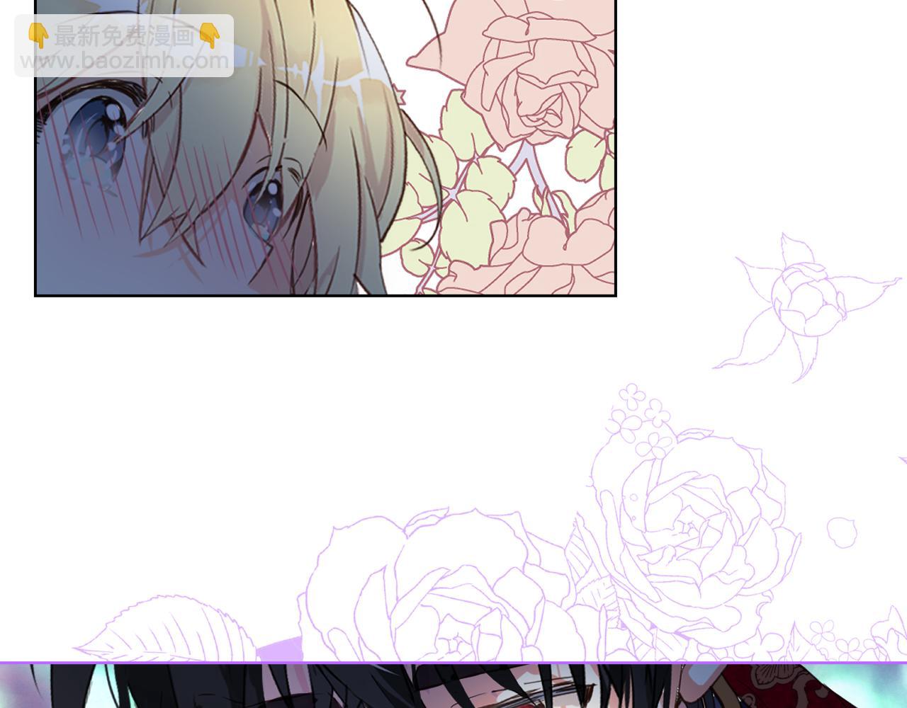 我是你的女兒嗎？ - 第83話 離我女兒遠點！(3/3) - 6