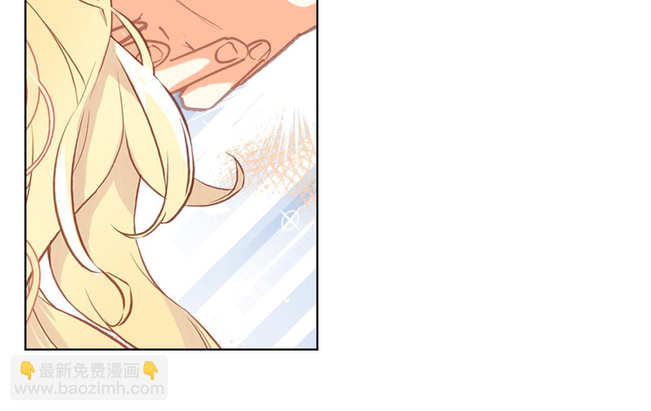 我是你的女兒嗎？ - 第83話 離我女兒遠點！(3/3) - 5