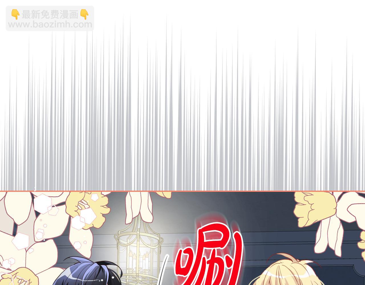 我是你的女兒嗎？ - 第83話 離我女兒遠點！(3/3) - 6