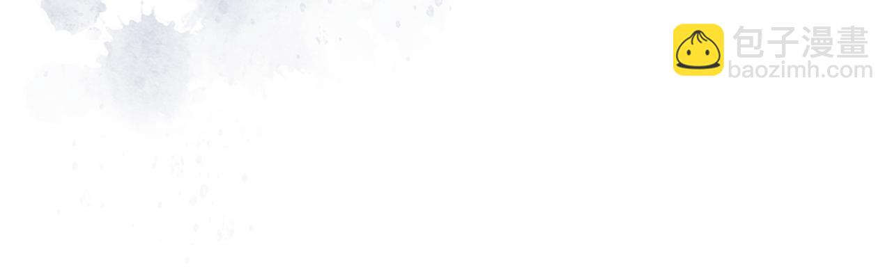 我是你的女兒嗎？ - 第83話 離我女兒遠點！(3/3) - 3