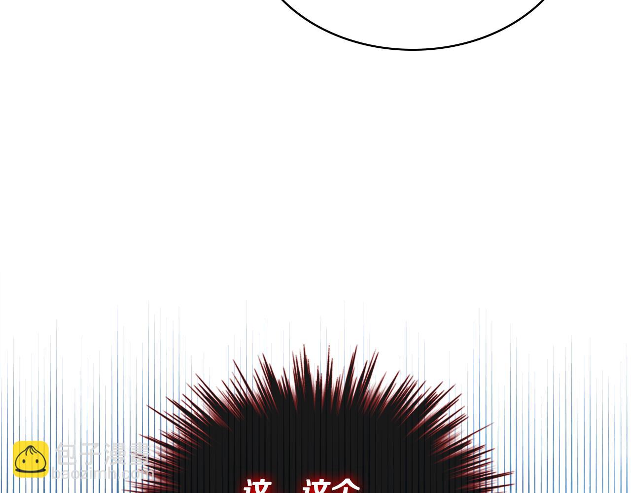 我是你的女兒嗎？ - 第83話 離我女兒遠點！(3/3) - 4