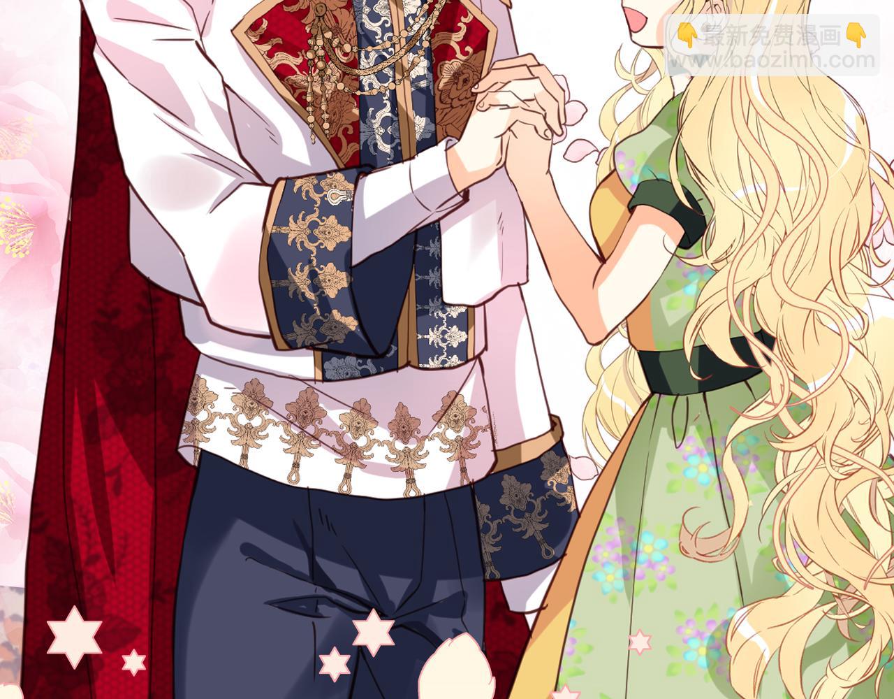 我是你的女兒嗎？ - 第83話 離我女兒遠點！(1/3) - 6