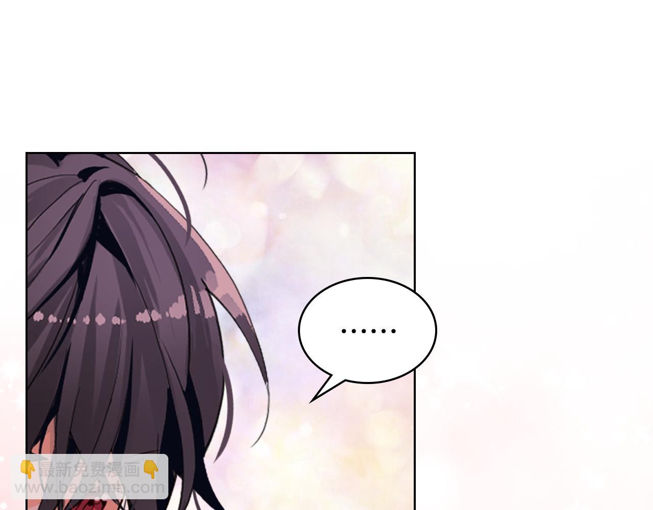 我是你的女兒嗎？ - 第83話 離我女兒遠點！(1/3) - 8