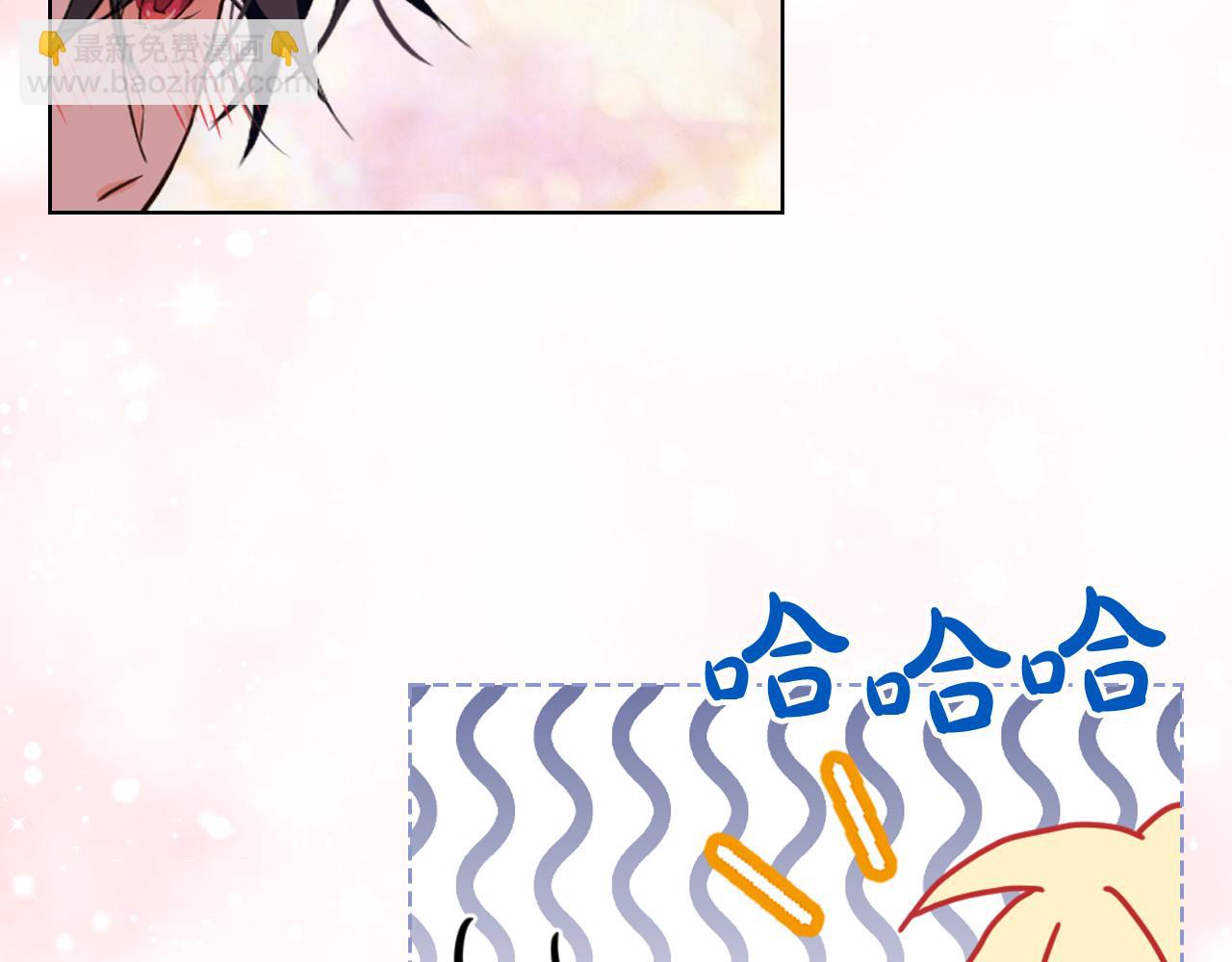 我是你的女兒嗎？ - 第83話 離我女兒遠點！(1/3) - 1