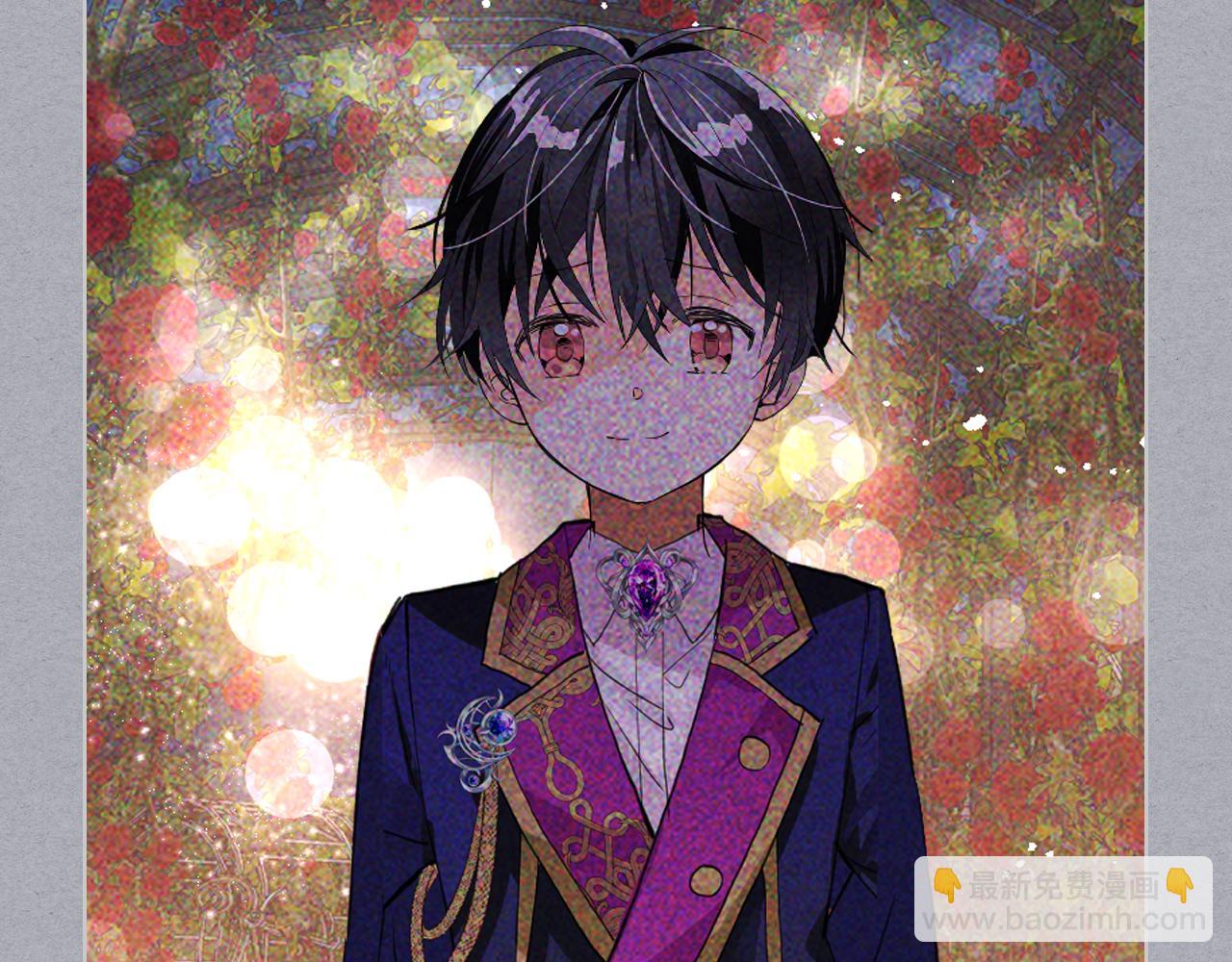 我是你的女兒嗎？ - 第83話 離我女兒遠點！(1/3) - 2