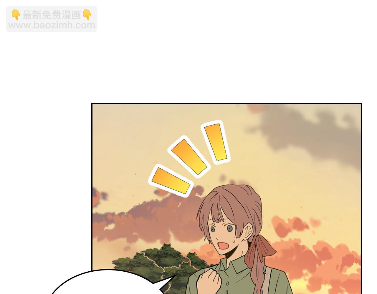 我是你的女兒嗎？ - 第83話 離我女兒遠點！(1/3) - 5