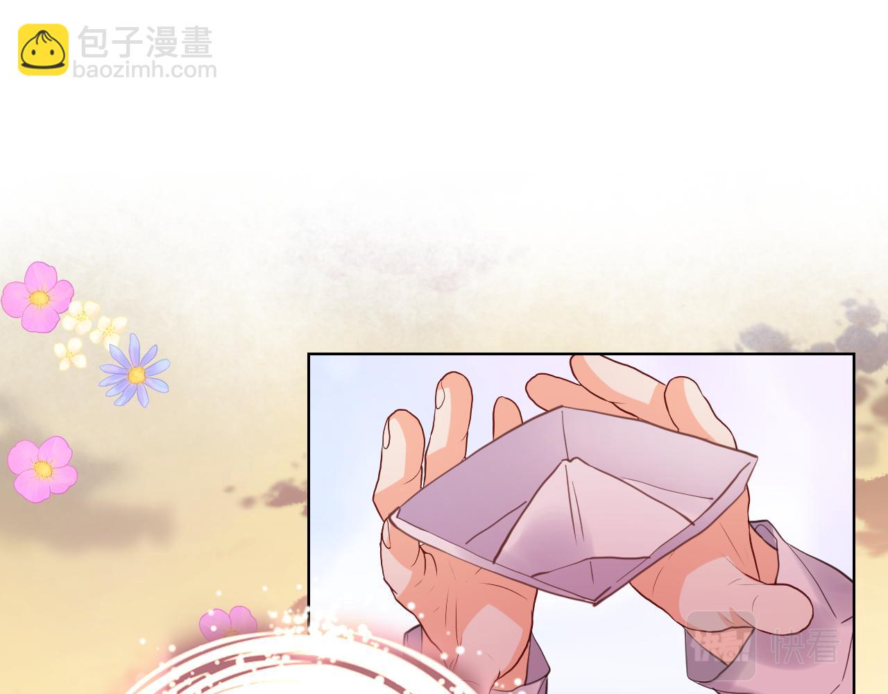 我是你的女兒嗎？ - 第83話 離我女兒遠點！(2/3) - 8