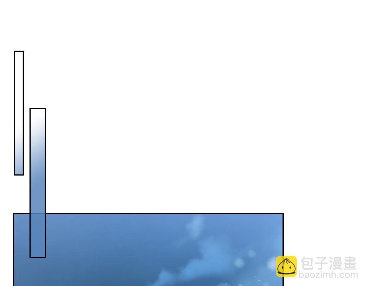 我是你的女兒嗎？ - 第83話 離我女兒遠點！(2/3) - 6
