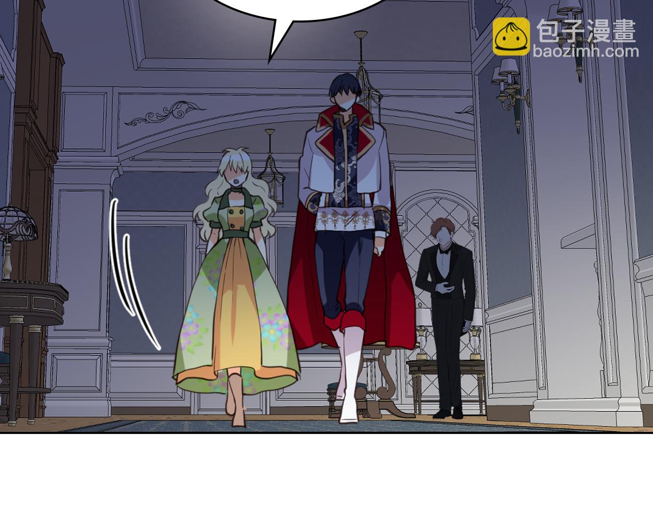 我是你的女兒嗎？ - 第83話 離我女兒遠點！(2/3) - 1