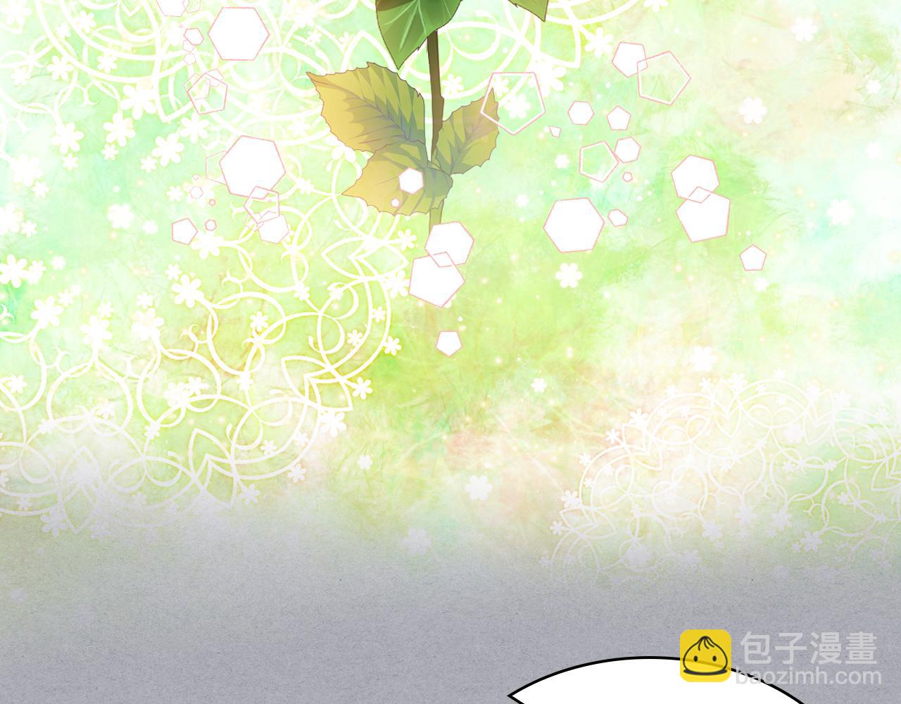 我是你的女兒嗎？ - 第83話 離我女兒遠點！(1/3) - 7