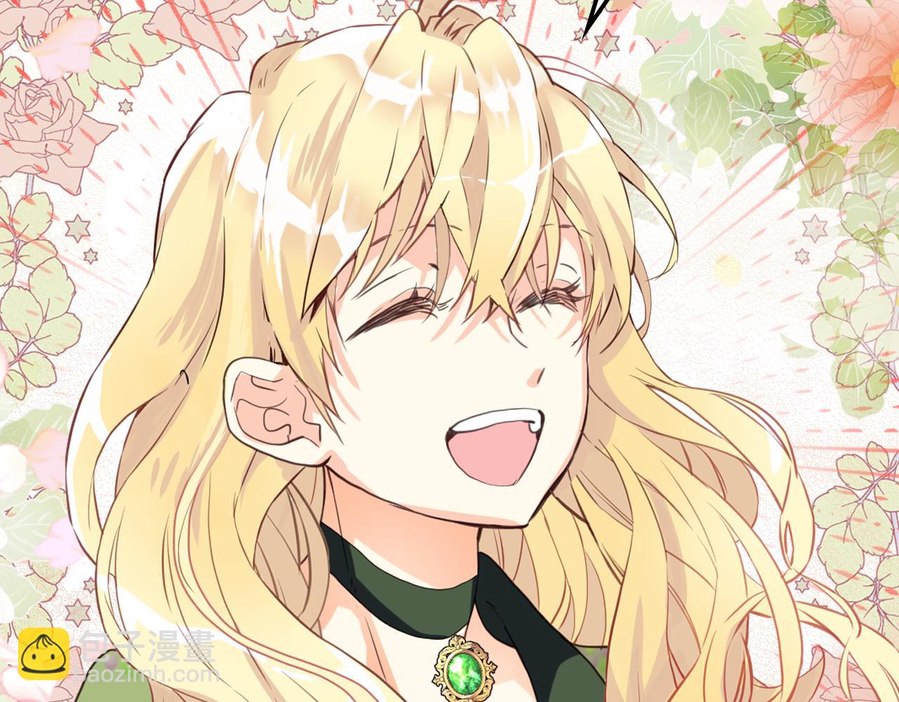 我是你的女兒嗎？ - 第83話 離我女兒遠點！(2/3) - 4