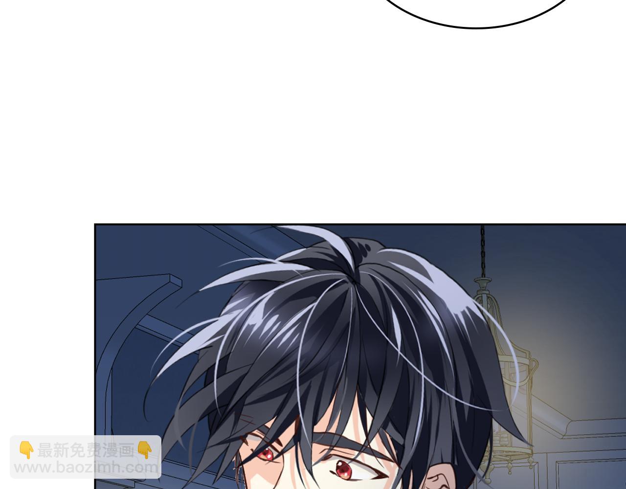 我是你的女兒嗎？ - 第83話 離我女兒遠點！(2/3) - 2