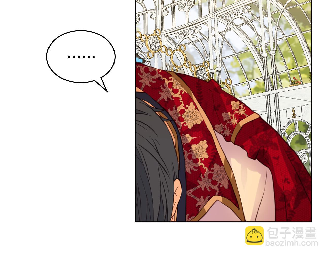 我是你的女兒嗎？ - 第85話 甜蜜一吻(3/3) - 2