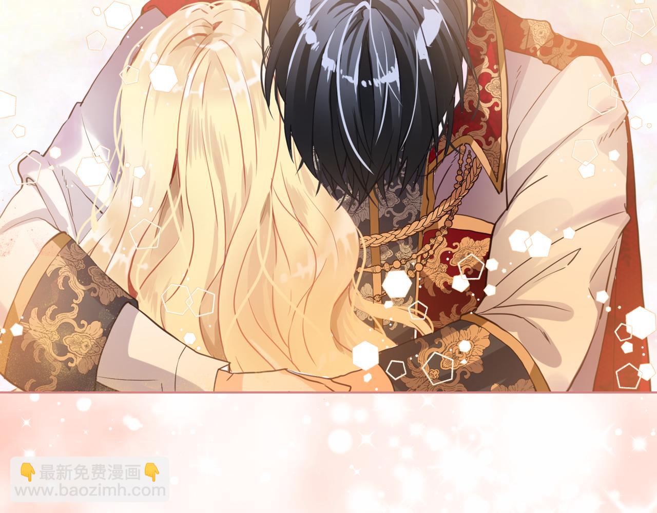 我是你的女兒嗎？ - 第85話 甜蜜一吻(3/3) - 5