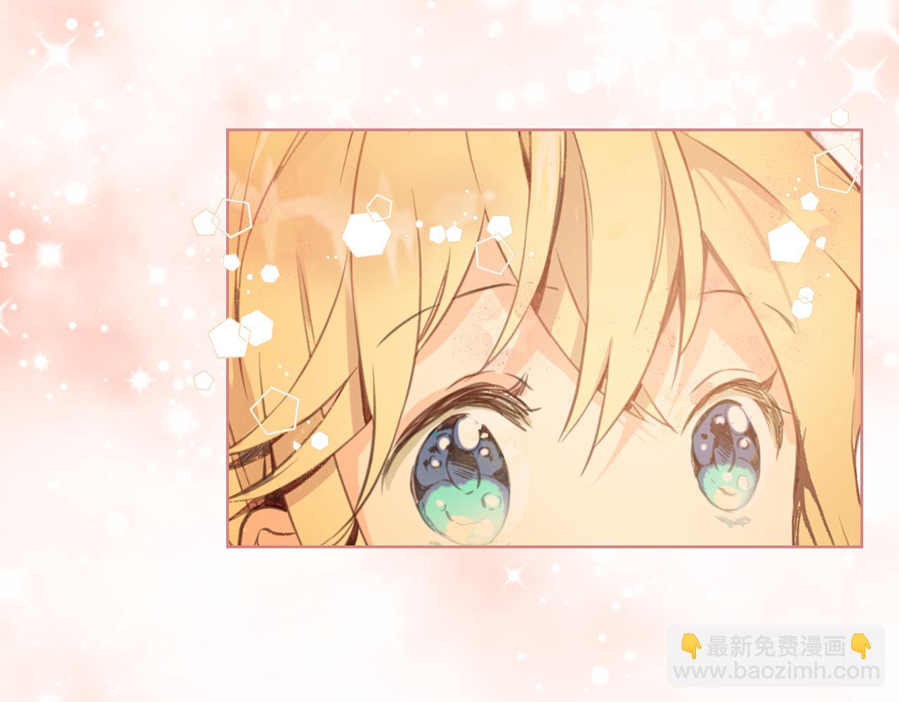 我是你的女兒嗎？ - 第85話 甜蜜一吻(3/3) - 6