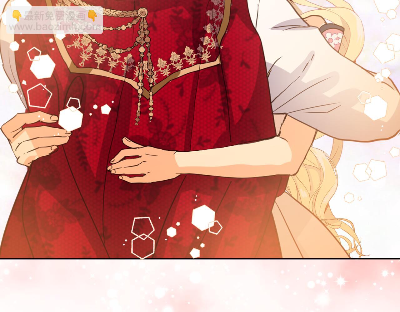 我是你的女兒嗎？ - 第85話 甜蜜一吻(3/3) - 1