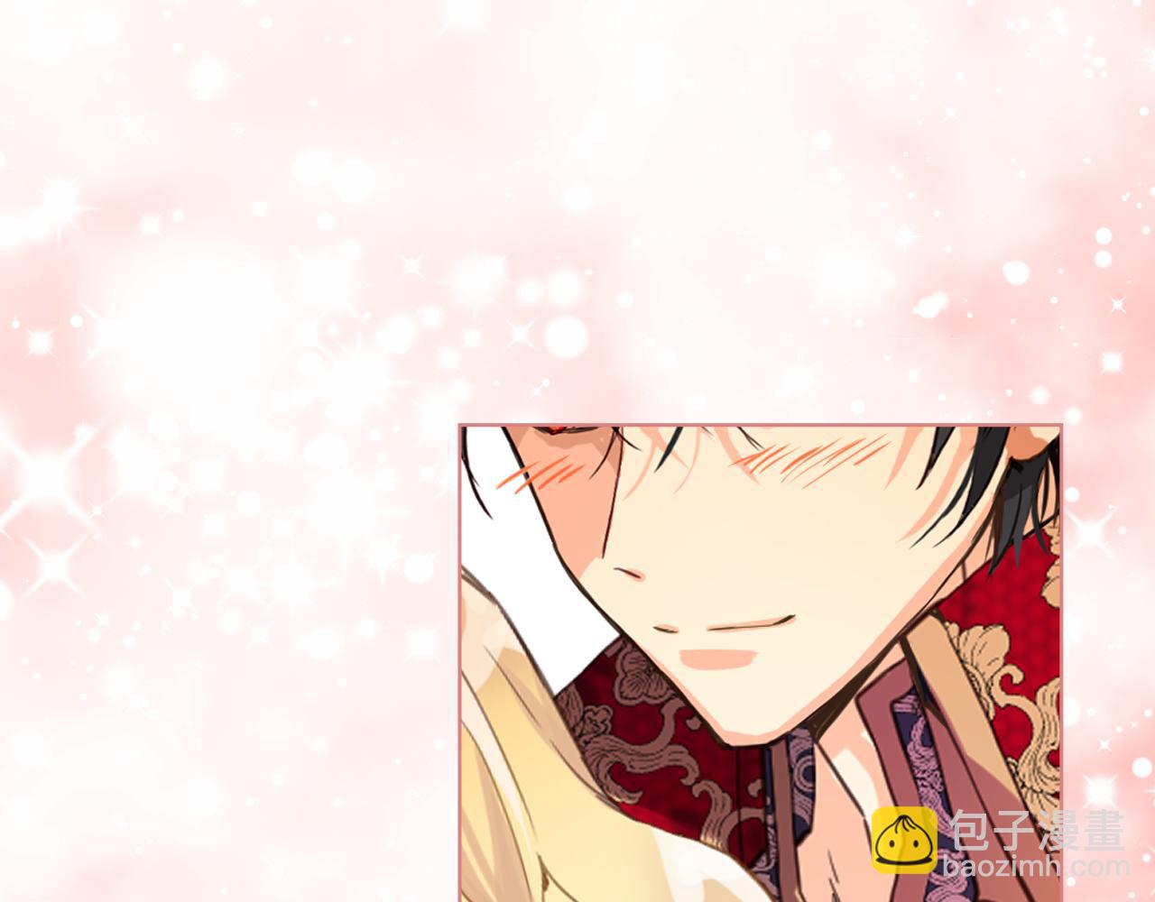 我是你的女兒嗎？ - 第85話 甜蜜一吻(3/3) - 4