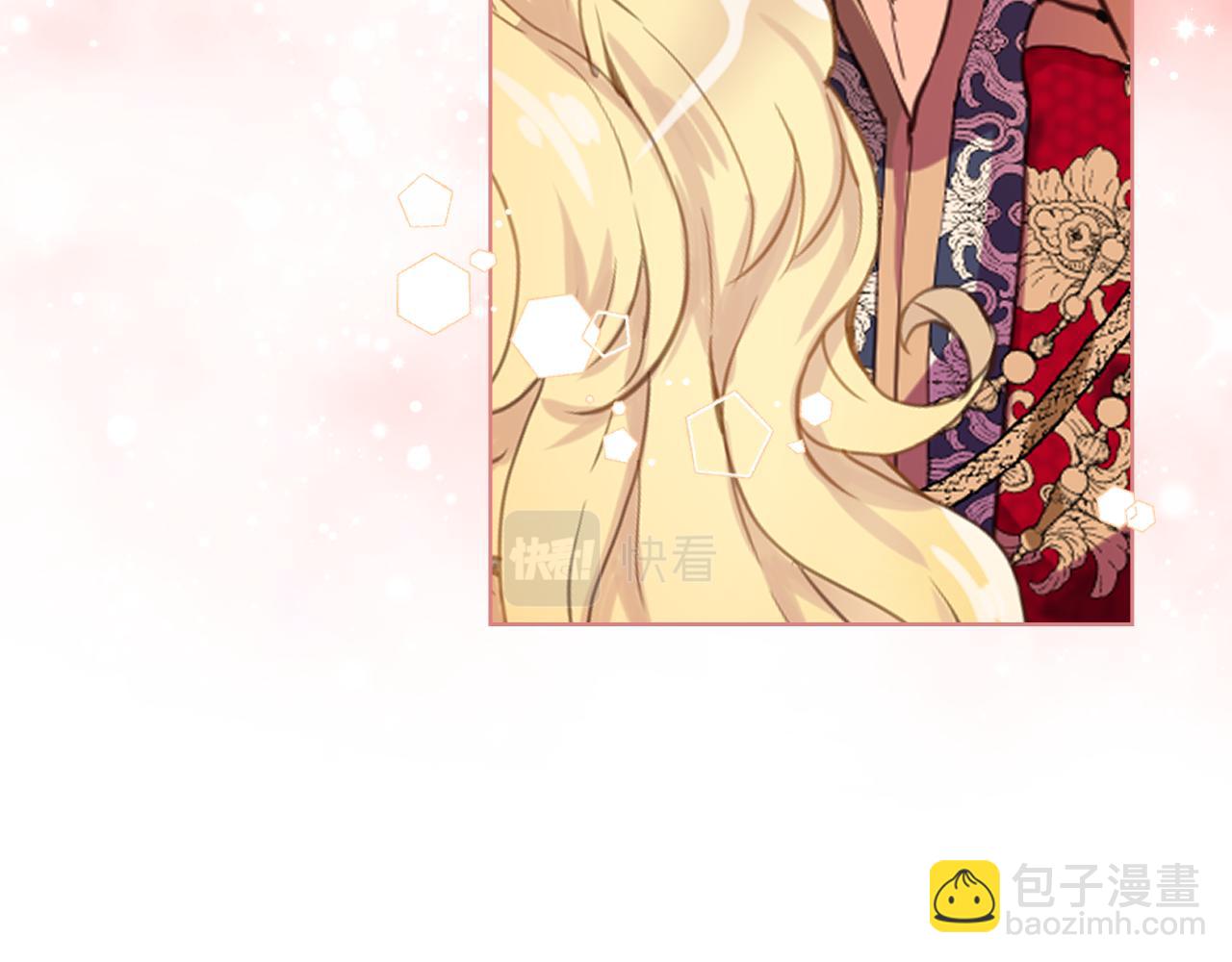 我是你的女兒嗎？ - 第85話 甜蜜一吻(3/3) - 5