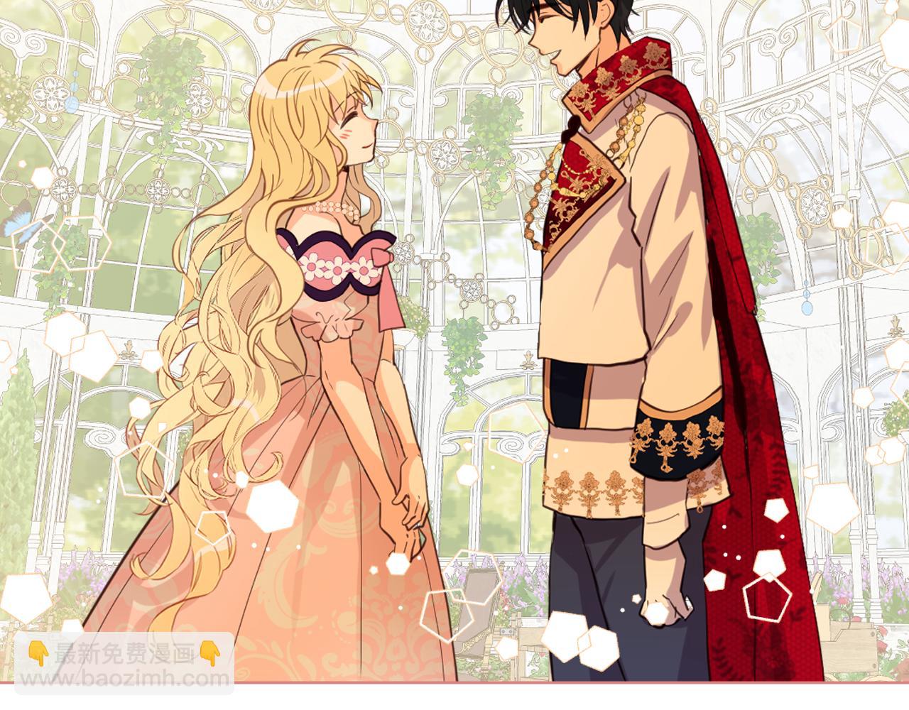 我是你的女兒嗎？ - 第85話 甜蜜一吻(3/3) - 7