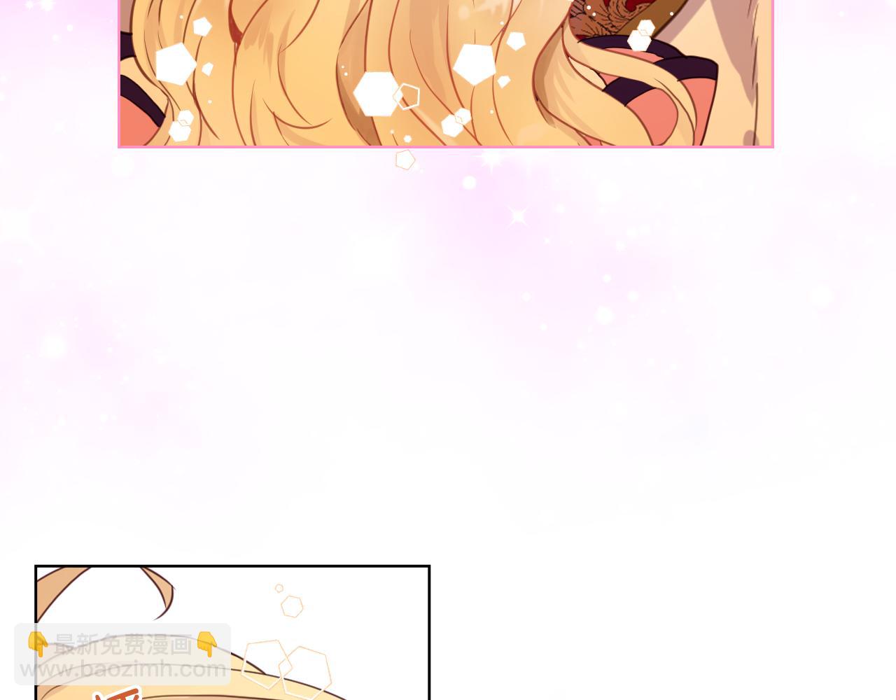 我是你的女兒嗎？ - 第85話 甜蜜一吻(3/3) - 4