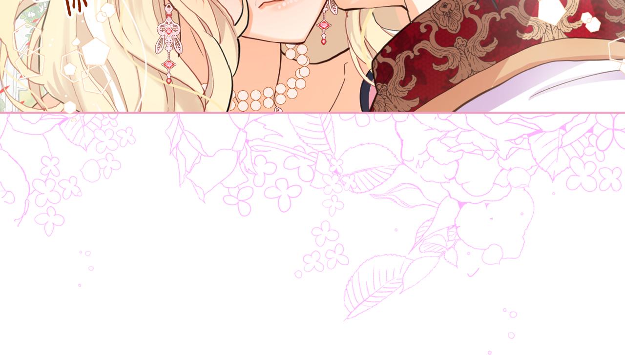 我是你的女兒嗎？ - 第85話 甜蜜一吻(3/3) - 1