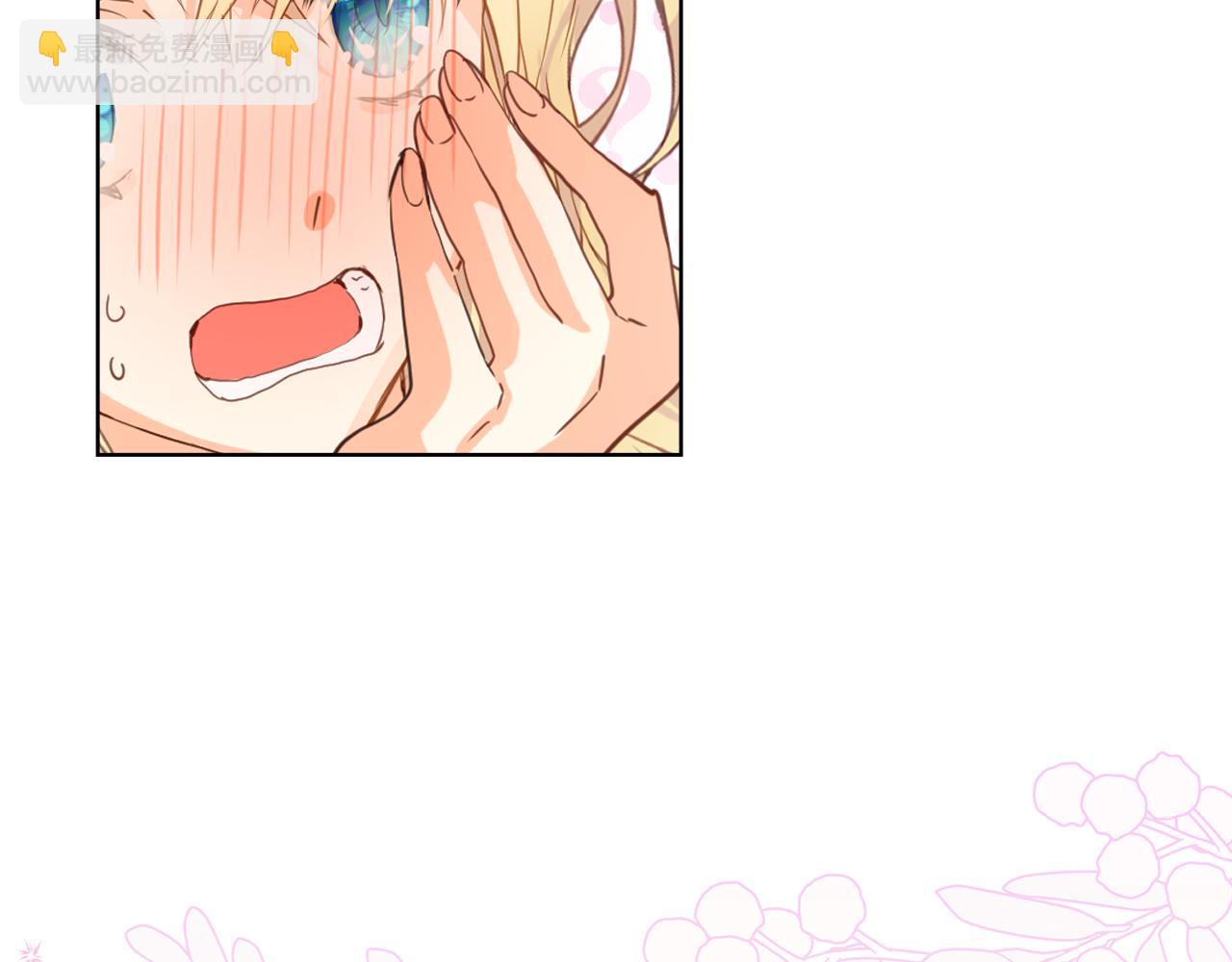 我是你的女兒嗎？ - 第85話 甜蜜一吻(3/3) - 3