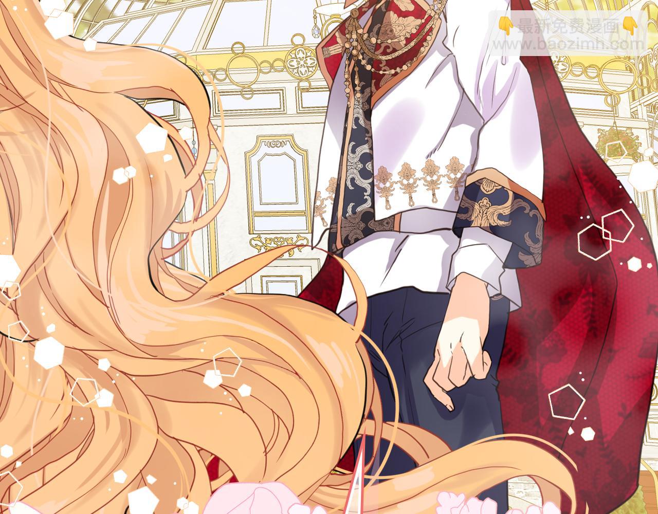 我是你的女兒嗎？ - 第85話 甜蜜一吻(3/3) - 5