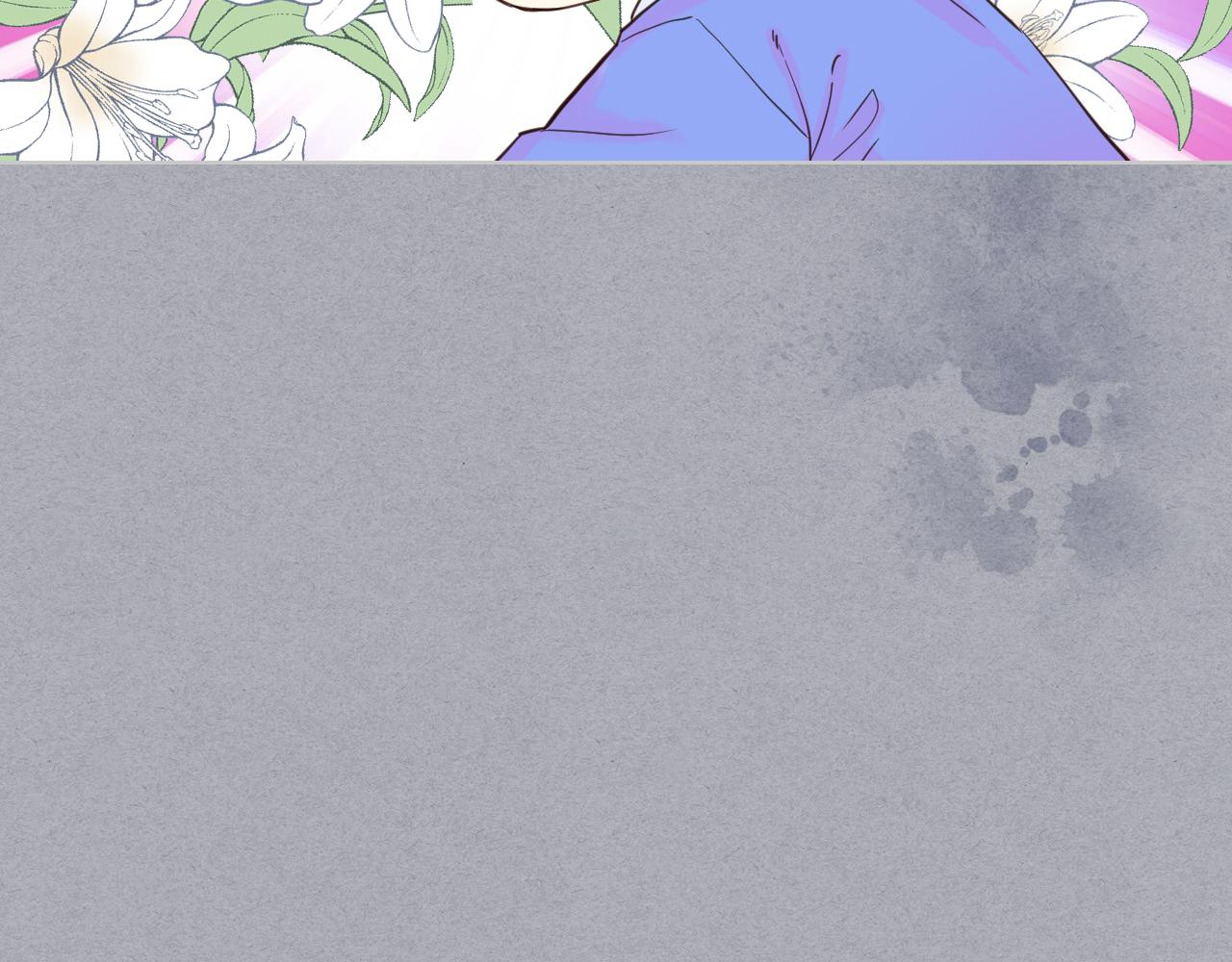 我是你的女兒嗎？ - 第85話 甜蜜一吻(1/3) - 8