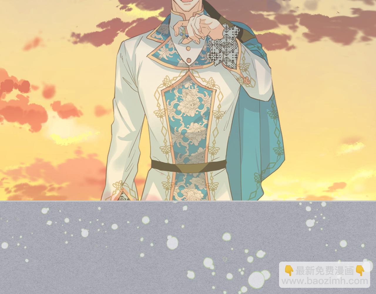 我是你的女兒嗎？ - 第85話 甜蜜一吻(1/3) - 2