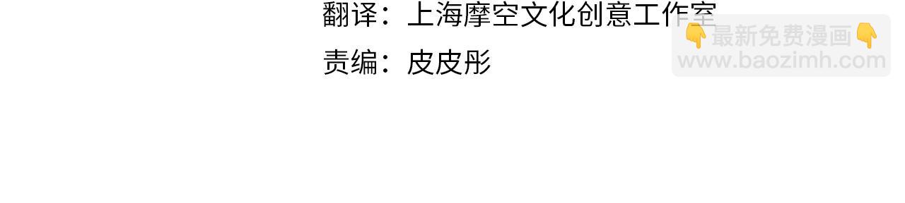 我是你的女兒嗎？ - 第85話 甜蜜一吻(2/3) - 5