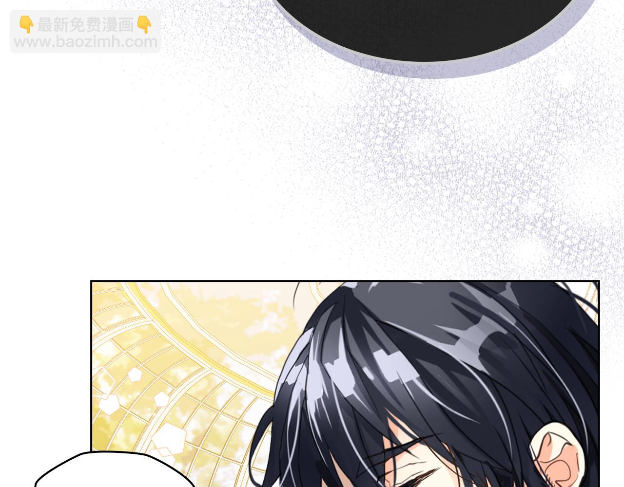 我是你的女兒嗎？ - 第85話 甜蜜一吻(2/3) - 1