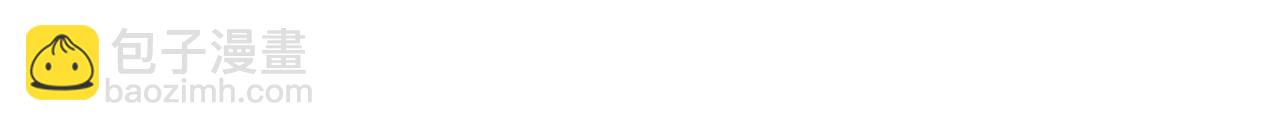 我是你的女兒嗎？ - 第85話 甜蜜一吻(2/3) - 7