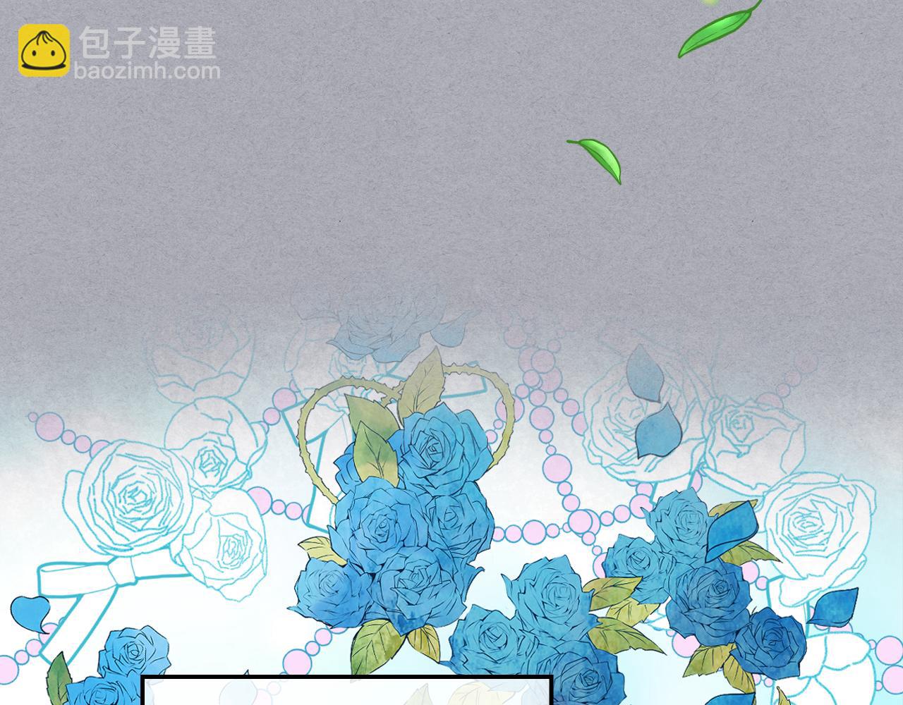 我是你的女兒嗎？ - 第85話 甜蜜一吻(1/3) - 8