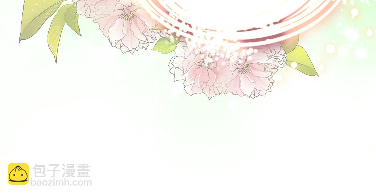 我是你的女兒嗎？ - 第85話 甜蜜一吻(2/3) - 8