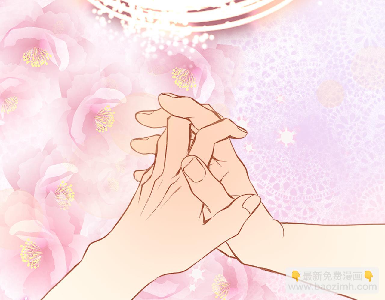 我是你的女兒嗎？ - 第85話 甜蜜一吻(2/3) - 2