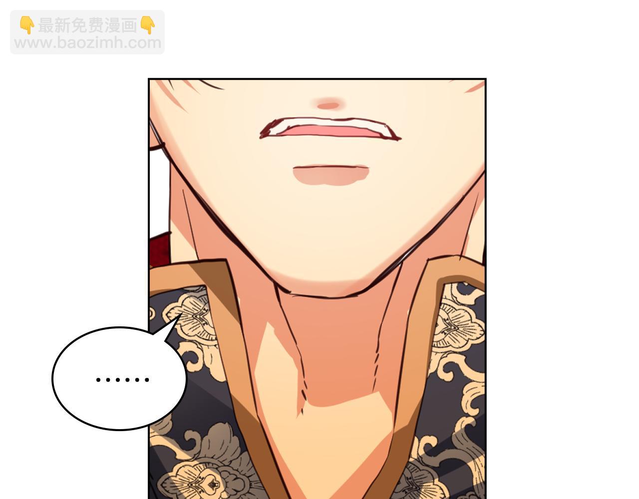 我是你的女兒嗎？ - 第85話 甜蜜一吻(2/3) - 5