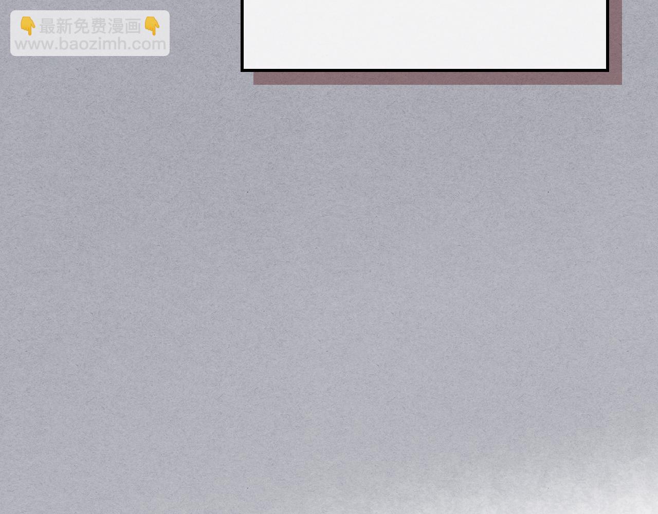 我是你的女兒嗎？ - 第87話 皇后邀我進宮？(3/4) - 2