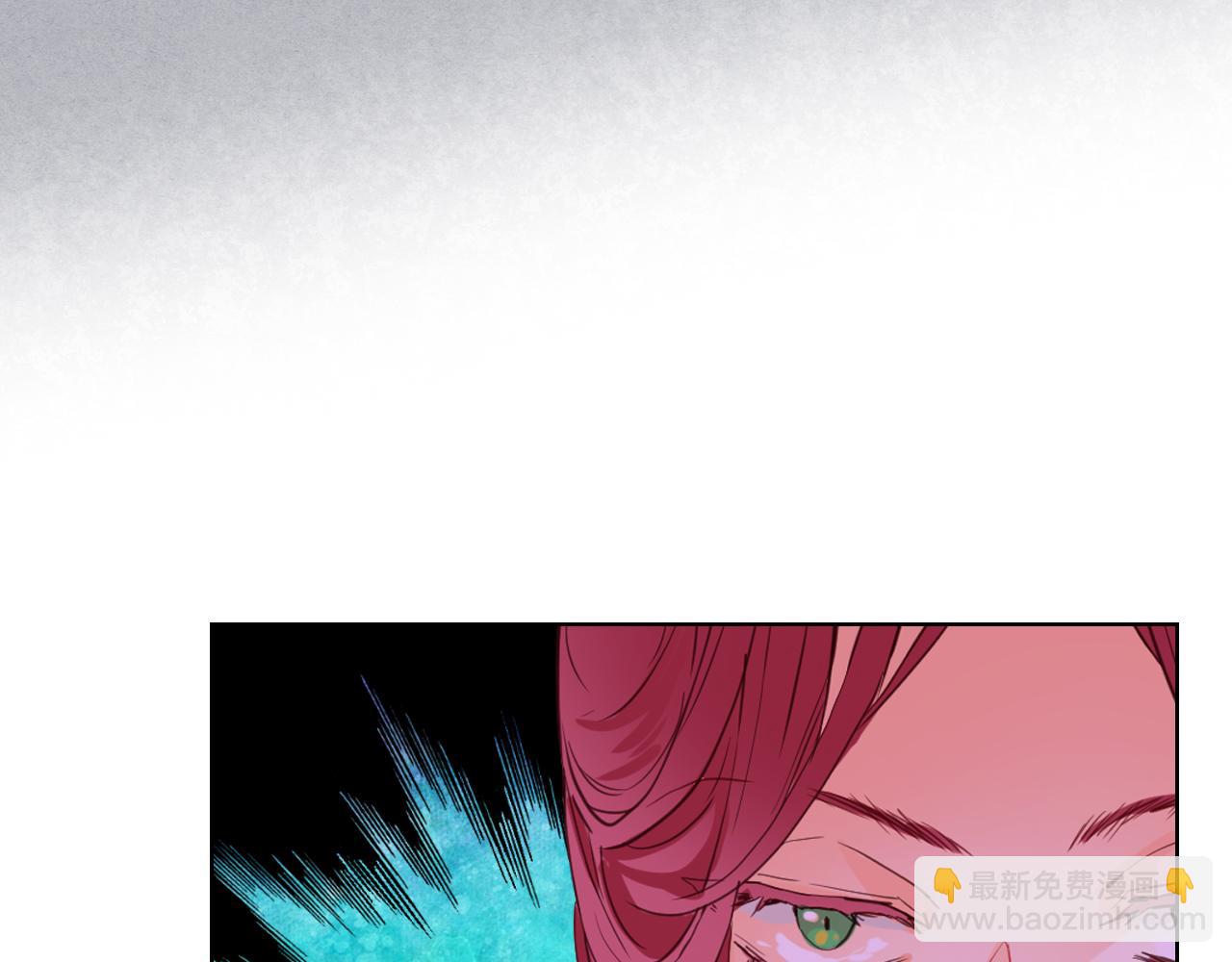 我是你的女兒嗎？ - 第87話 皇后邀我進宮？(3/4) - 3