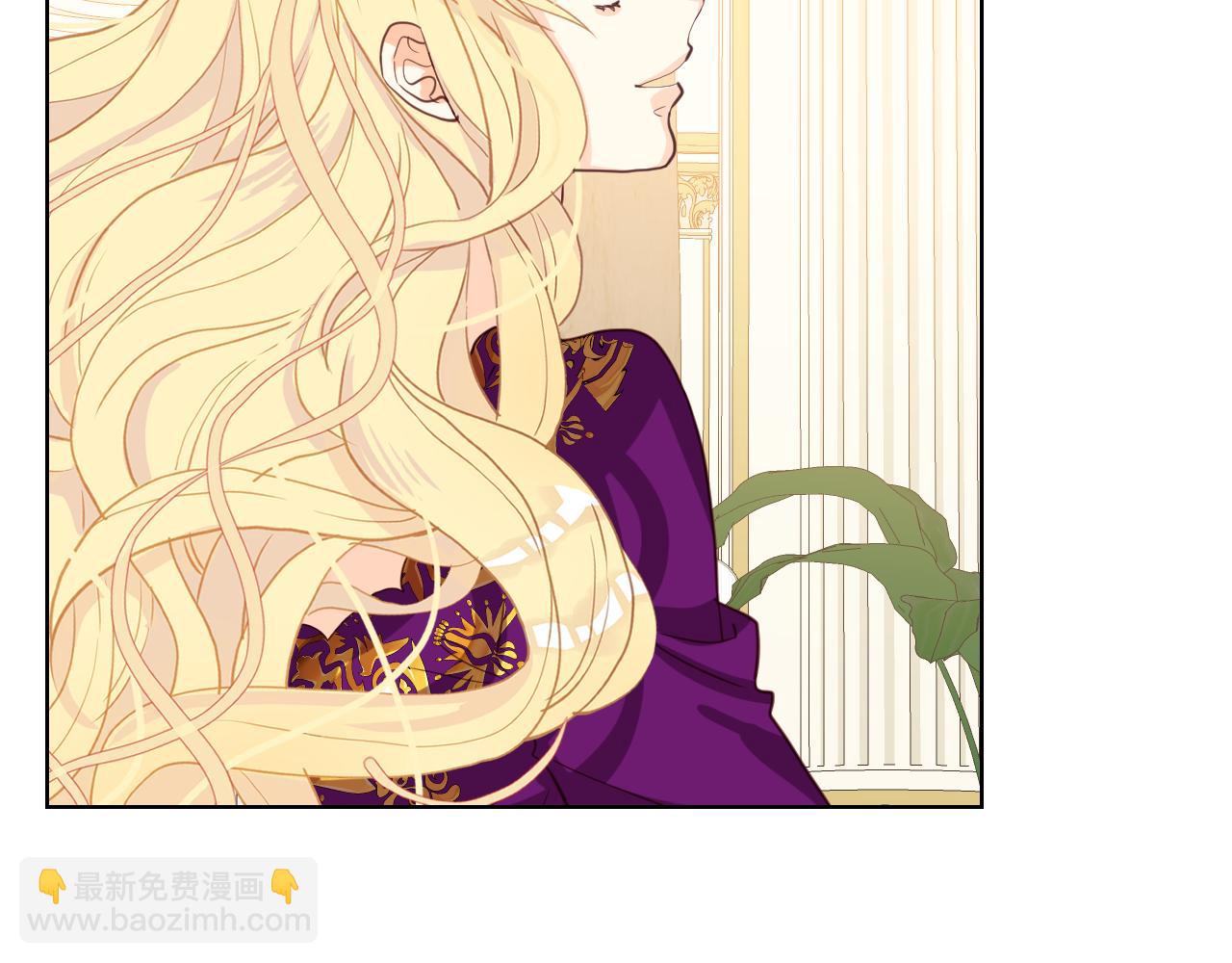 我是你的女兒嗎？ - 第87話 皇后邀我進宮？(3/4) - 2