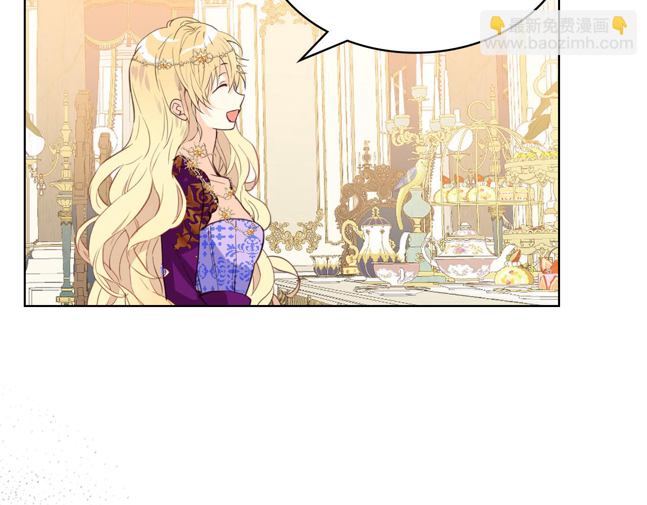 我是你的女兒嗎？ - 第87話 皇后邀我進宮？(3/4) - 6