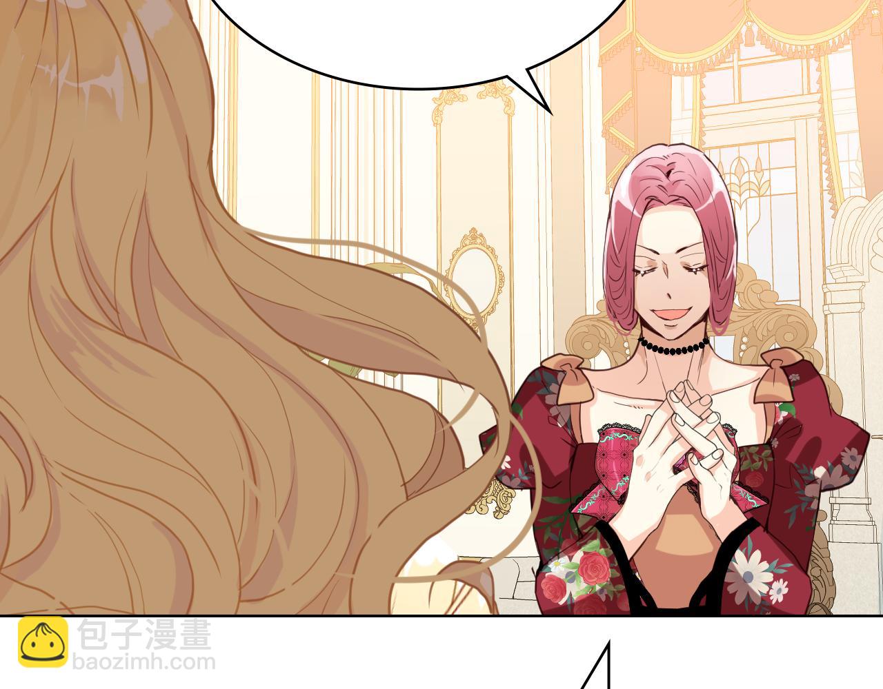 我是你的女兒嗎？ - 第87話 皇后邀我進宮？(3/4) - 6