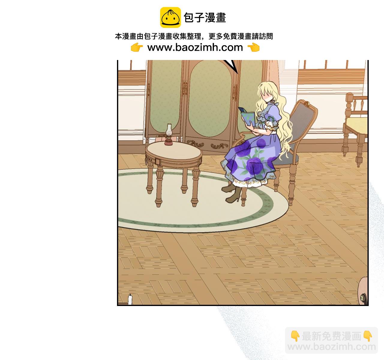 我是你的女兒嗎？ - 第87話 皇后邀我進宮？(1/4) - 2