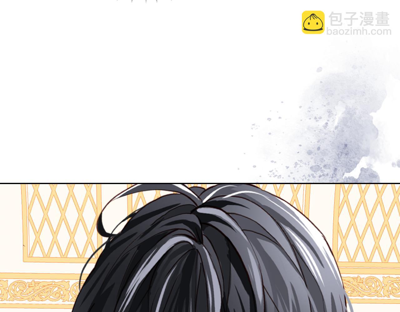 我是你的女兒嗎？ - 第87話 皇后邀我進宮？(1/4) - 8