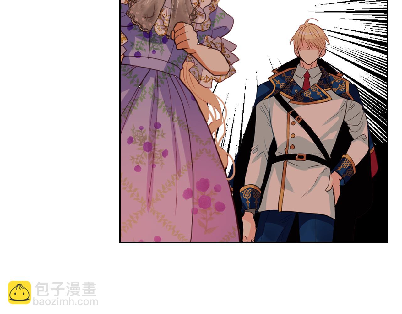 我是你的女兒嗎？ - 第87話 皇后邀我進宮？(1/4) - 4