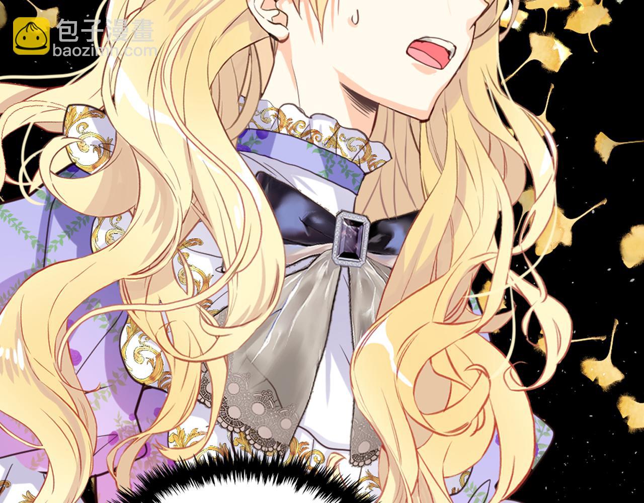 我是你的女兒嗎？ - 第87話 皇后邀我進宮？(1/4) - 7