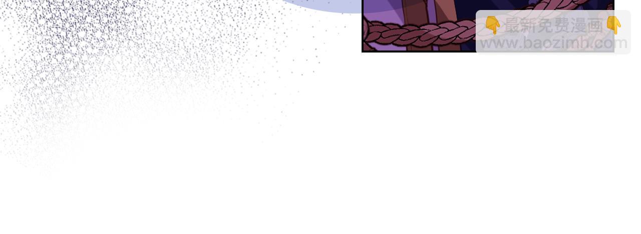 我是你的女兒嗎？ - 第87話 皇后邀我進宮？(1/4) - 4