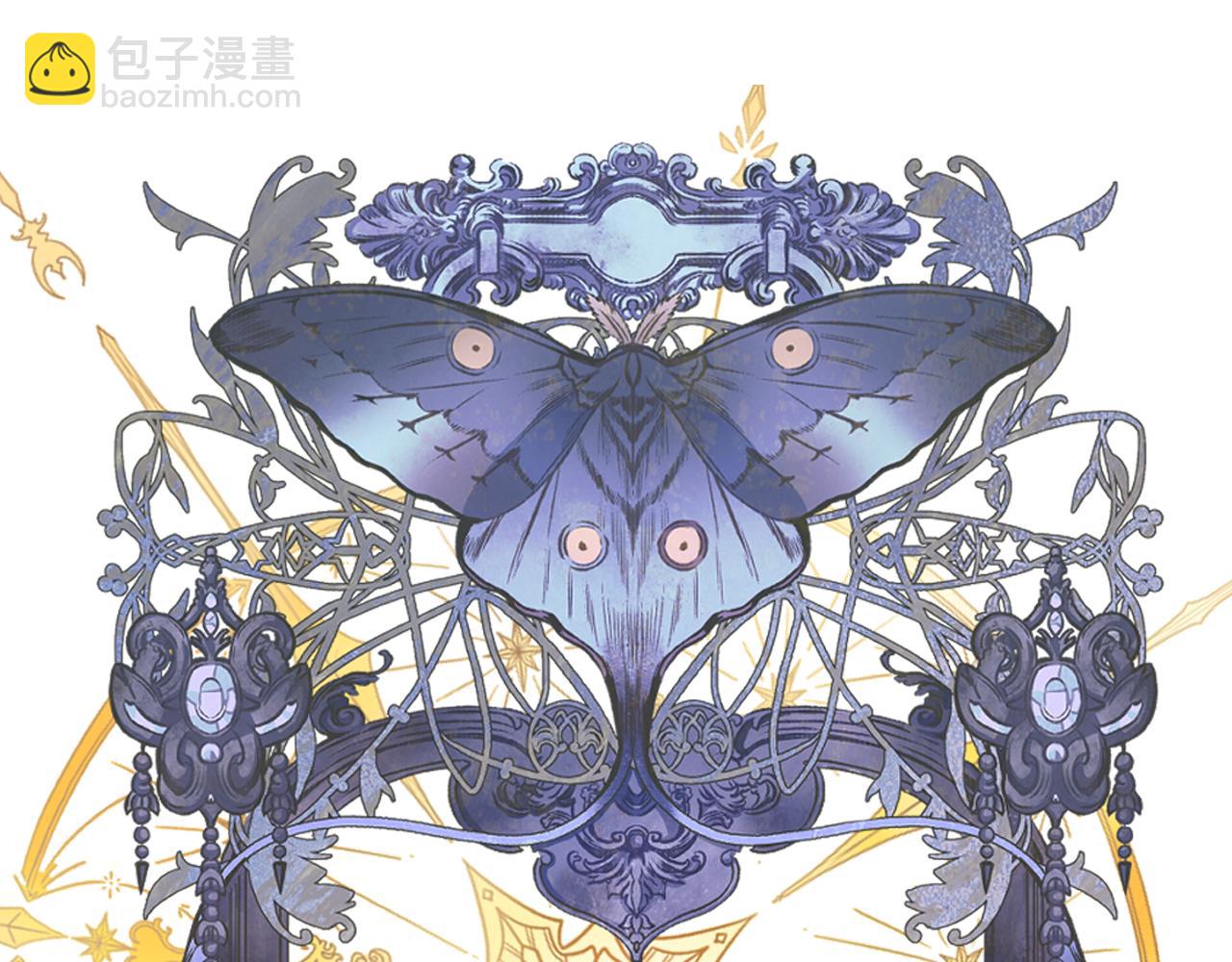 我是你的女兒嗎？ - 第87話 皇后邀我進宮？(1/4) - 6