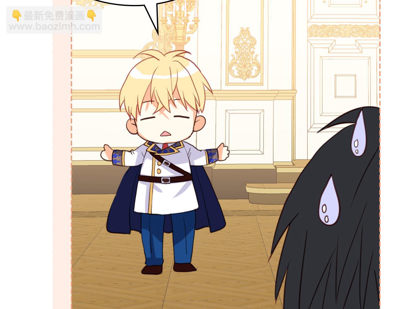 我是你的女兒嗎？ - 第87話 皇后邀我進宮？(2/4) - 6