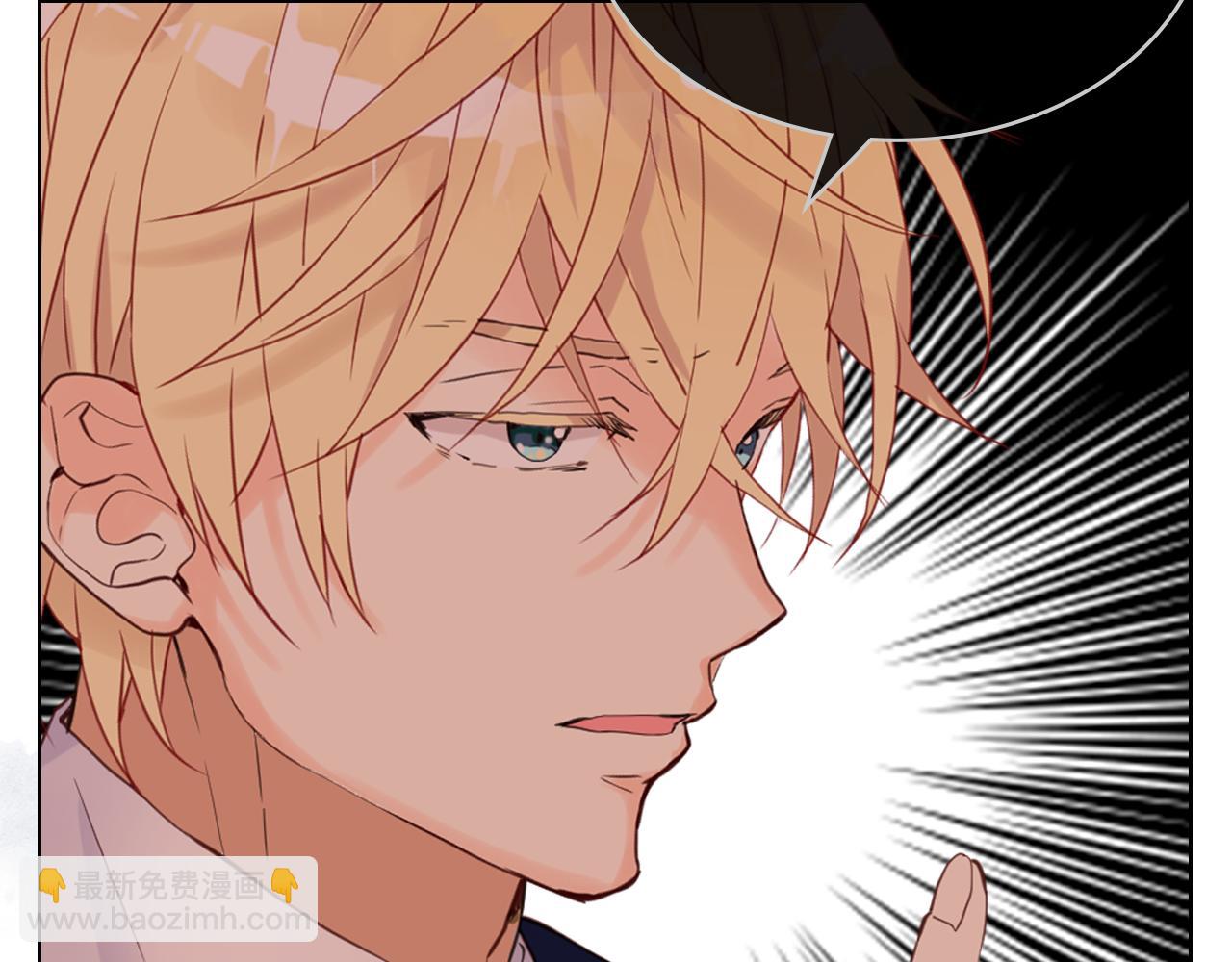 我是你的女兒嗎？ - 第87話 皇后邀我進宮？(2/4) - 1